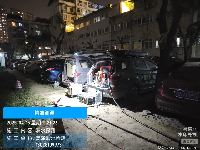 淮北市消防水管漏水检测维修公司电话
